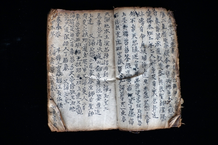 张志荣老师收藏的有90多年历史瑶族盘王节祭祀的经书2_爱奇艺.jpg